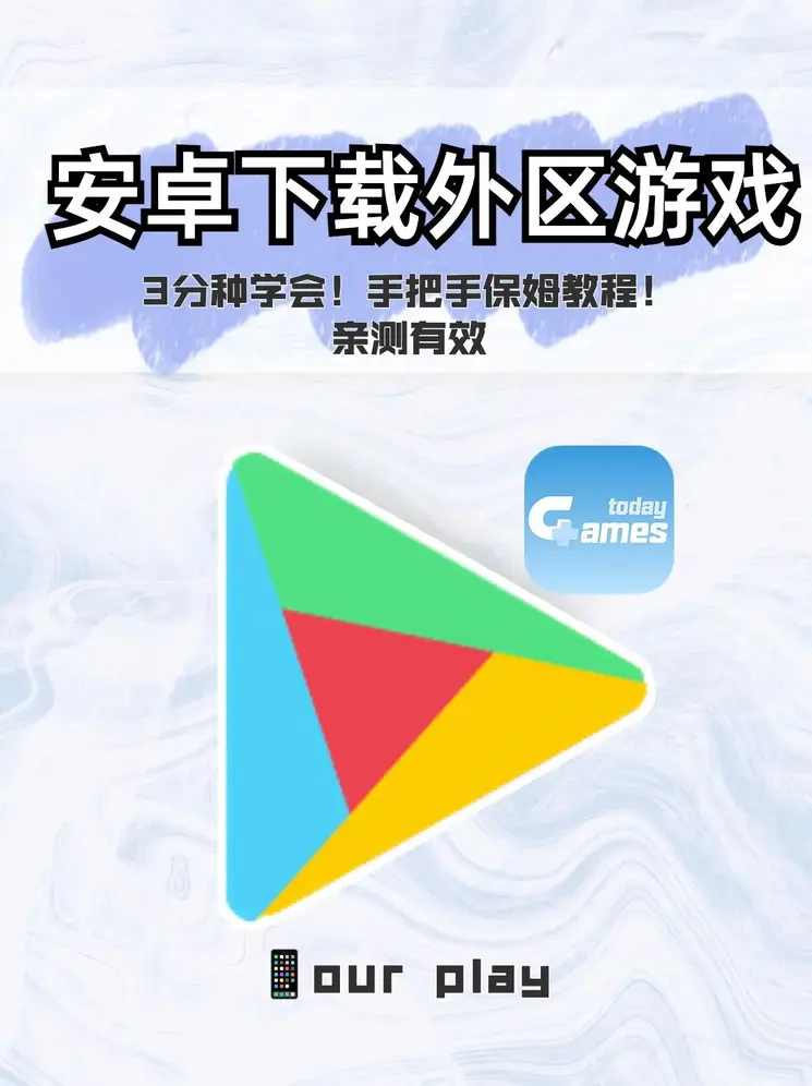 开云体育app官方版下载app下载截图0