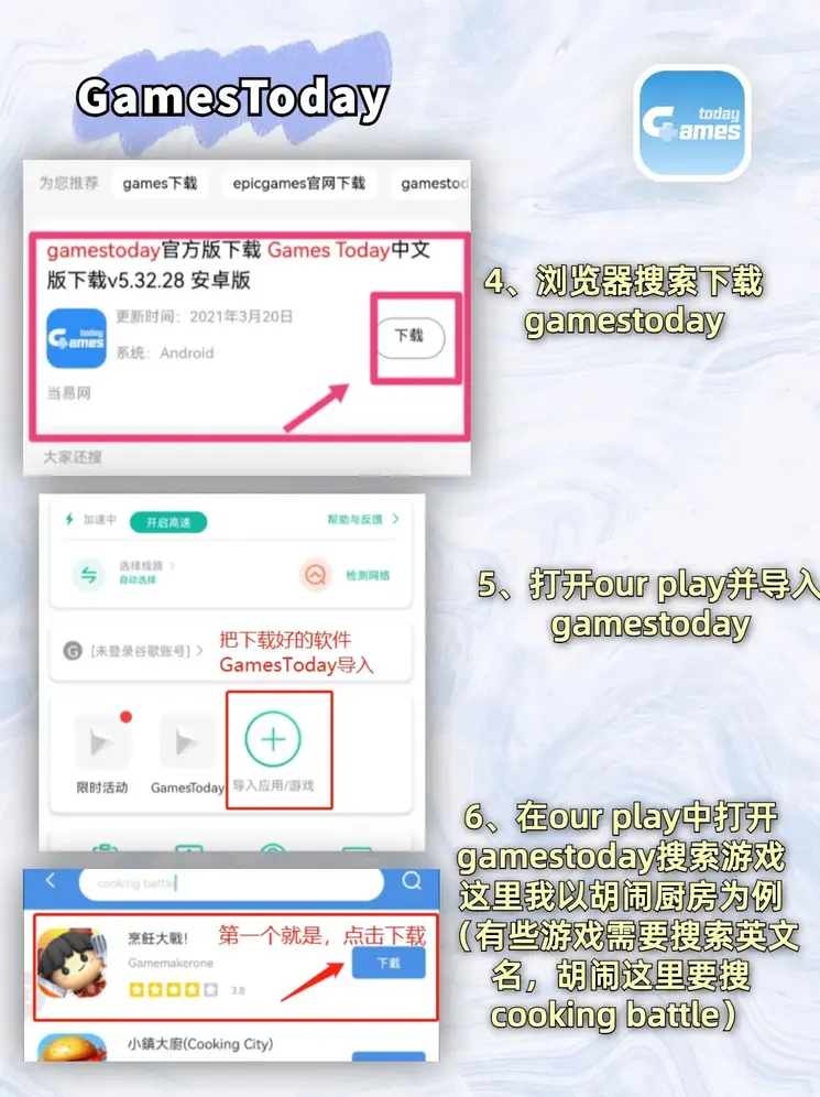 开云体育app官方版下载app下载截图2