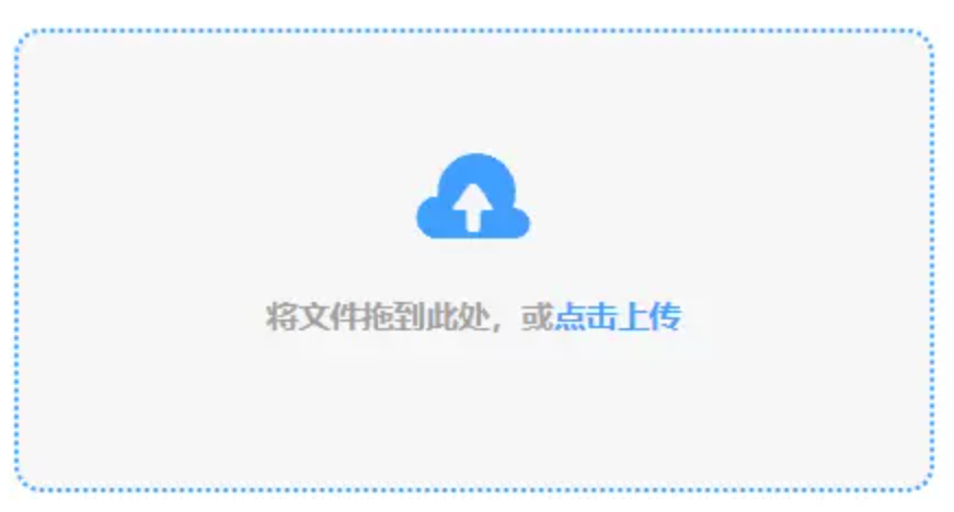 开云体育app官方版下载app下载使用讲解 - 添加文件